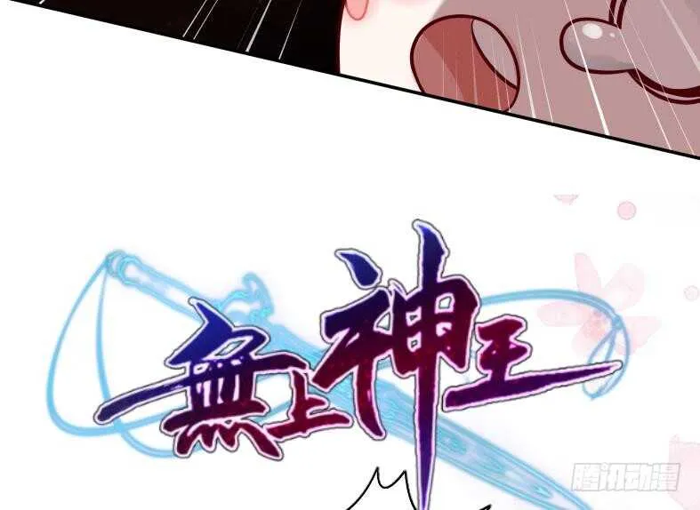 第111话 苏醒 第52页