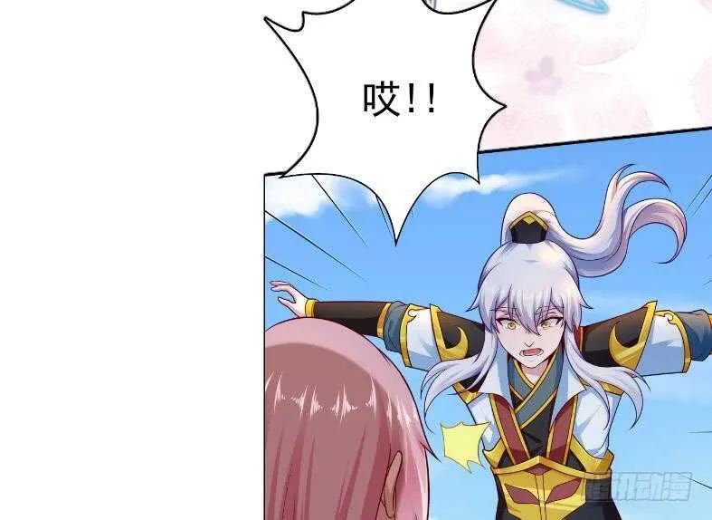 第111话 苏醒 第53页