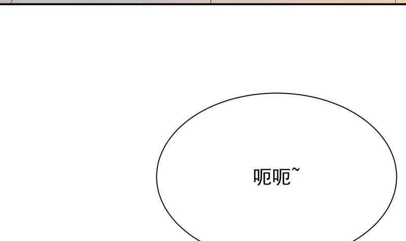 第110话 战斗结束 第10页