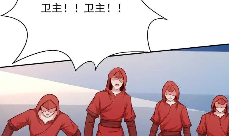 第110话 战斗结束 第13页