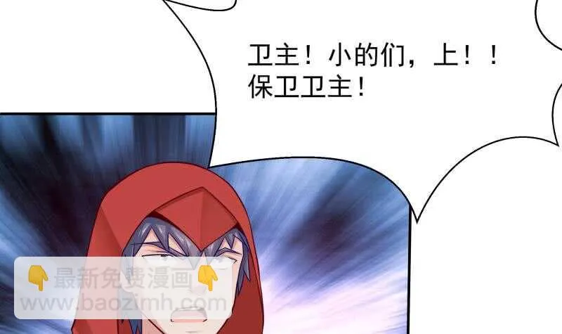 第110话 战斗结束 第15页
