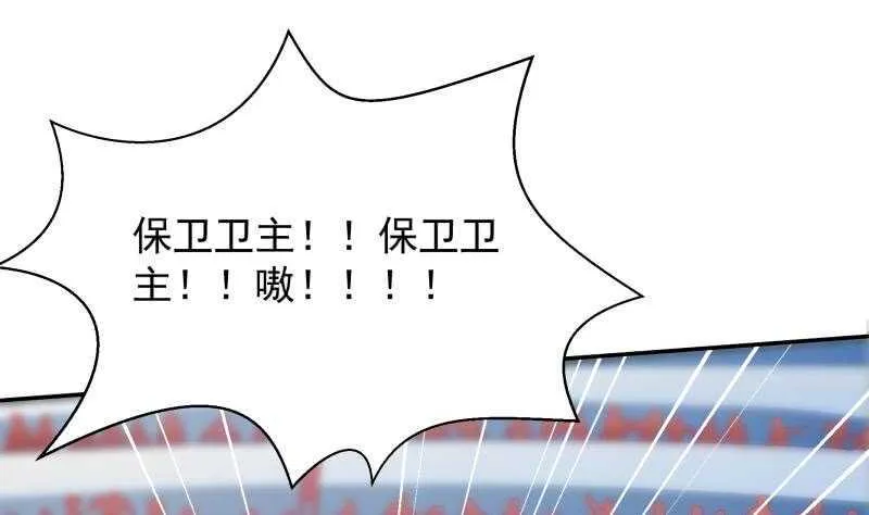 第110话 战斗结束 第17页