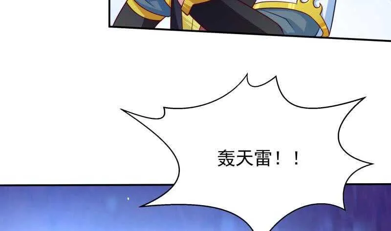 第110话 战斗结束 第22页