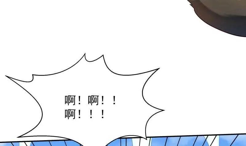 第110话 战斗结束 第24页