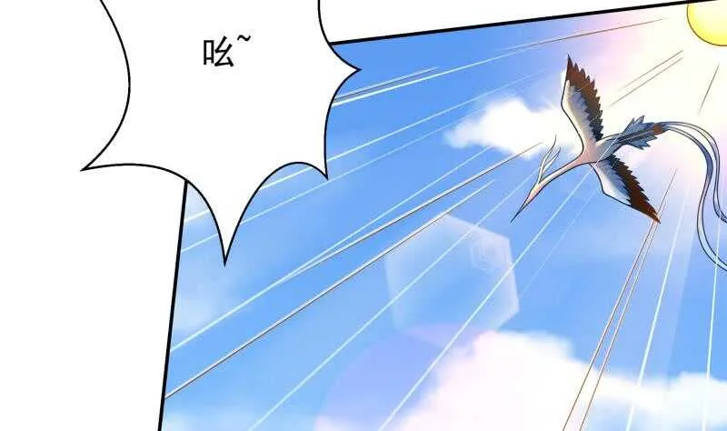 第110话 战斗结束 第44页