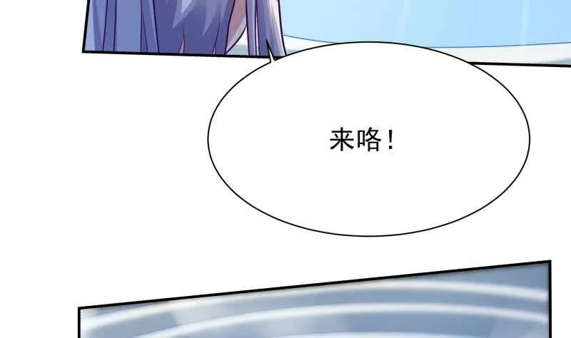 第110话 战斗结束 第46页