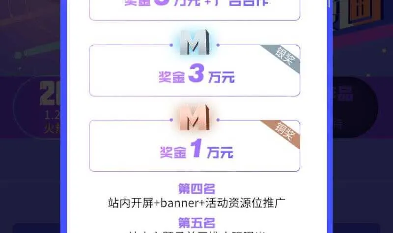 第110话 战斗结束 第57页