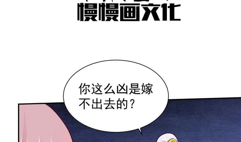 第112话 复发 第4页