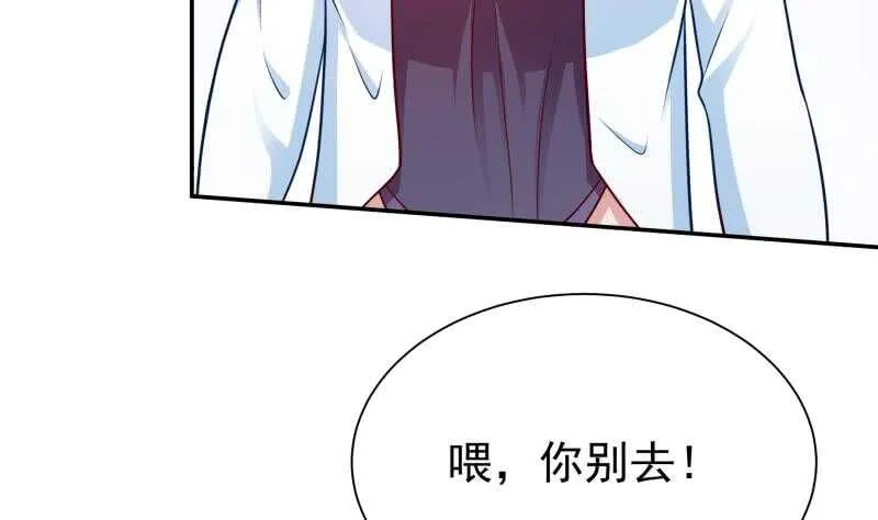 第112话 复发 第10页