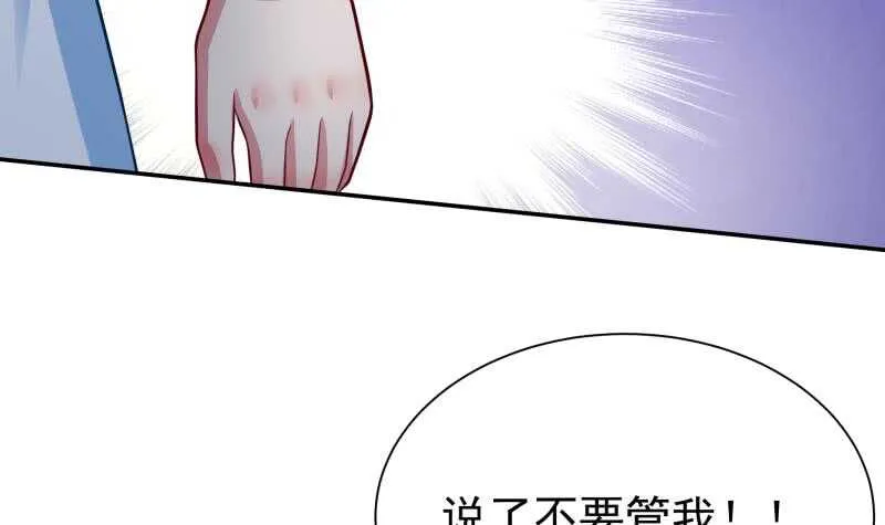 第112话 复发 第12页