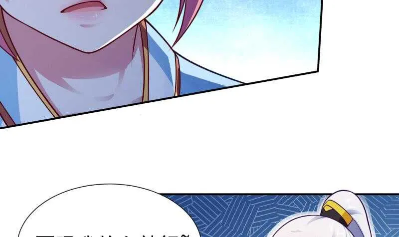 第113话 神语者 第15页