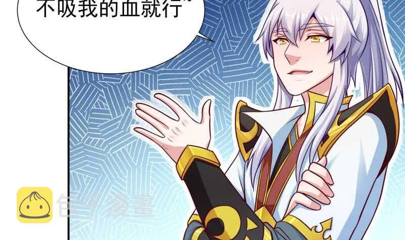第113话 神语者 第16页