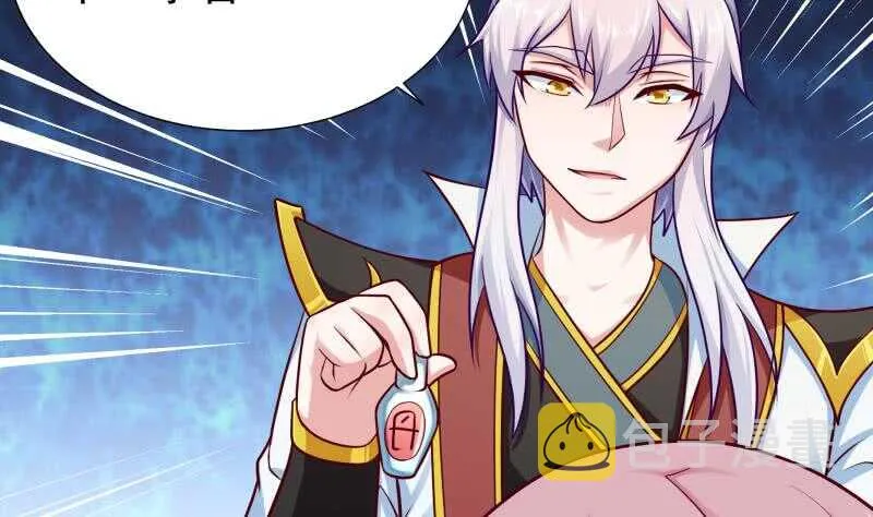 第113话 神语者 第19页