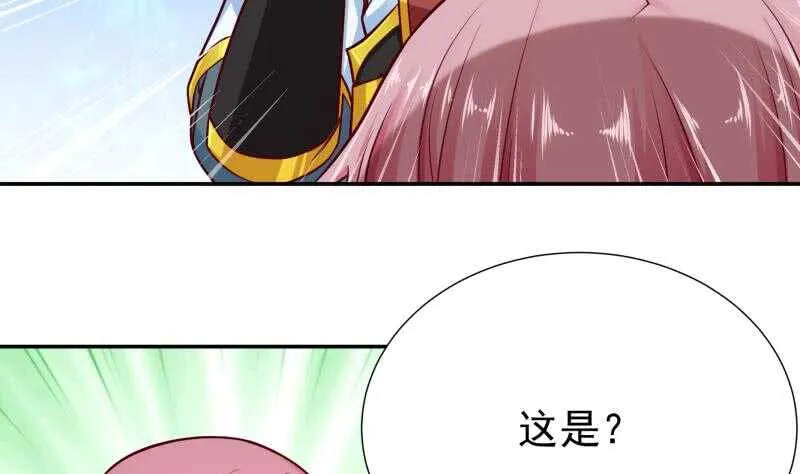 第113话 神语者 第20页