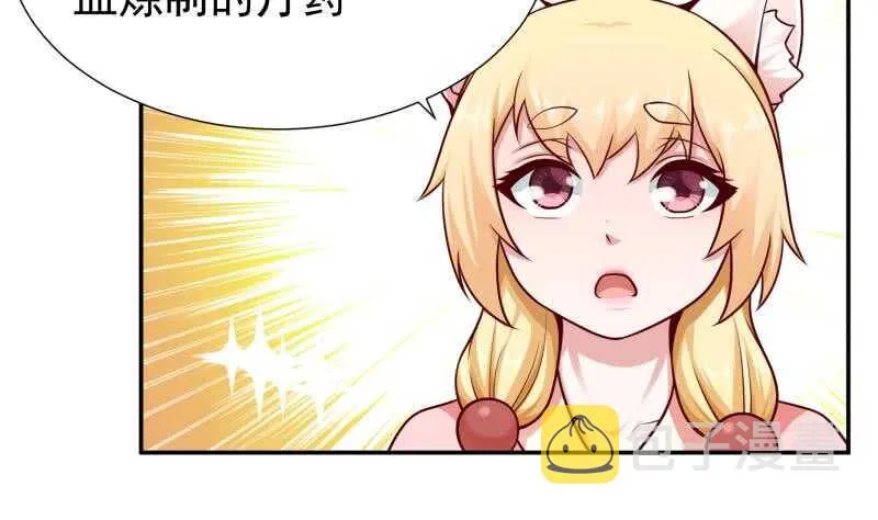 第113话 神语者 第26页