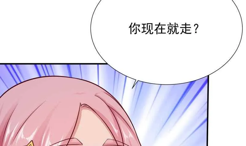 第113话 神语者 第37页