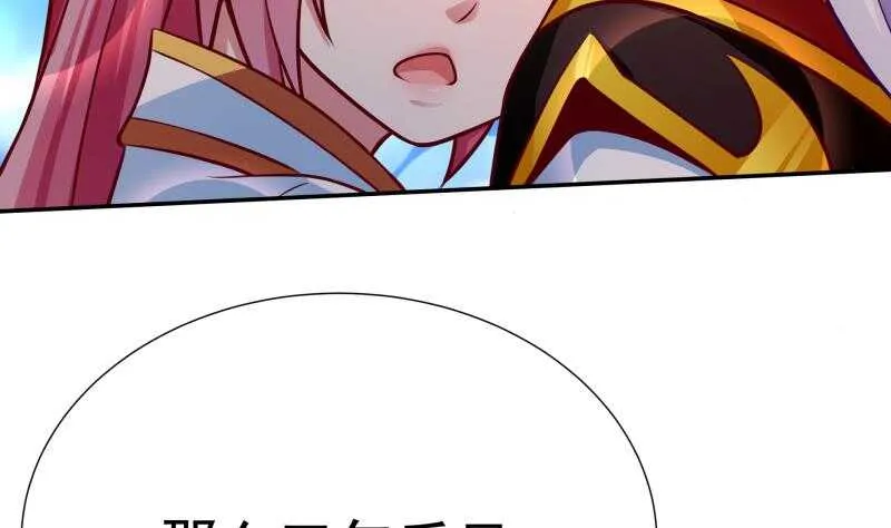 第113话 神语者 第47页