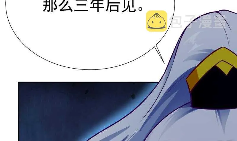 第113话 神语者 第48页