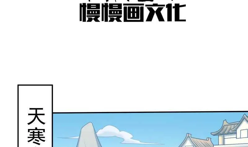 第114话 格杀令 第4页