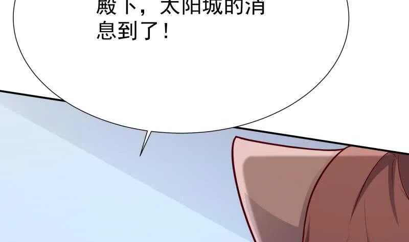 第114话 格杀令 第11页