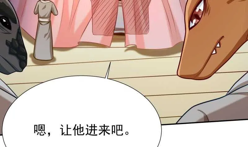 第114话 格杀令 第24页