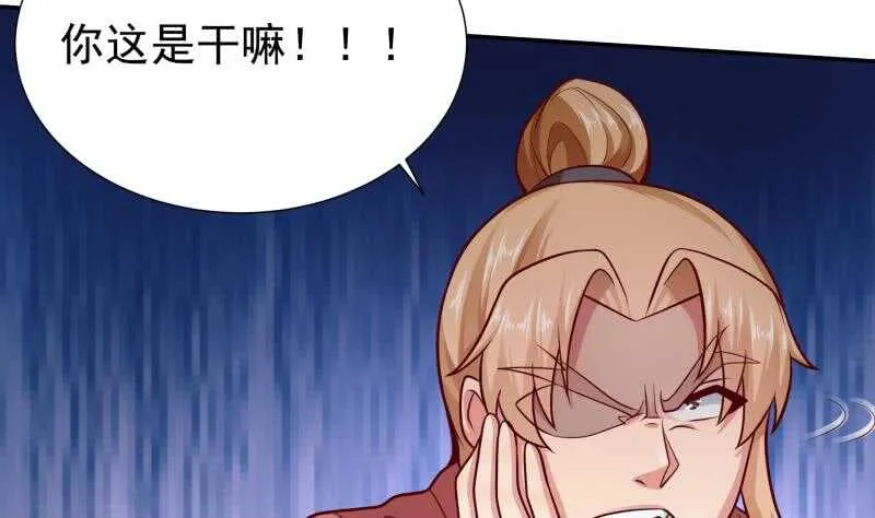 第114话 格杀令 第37页