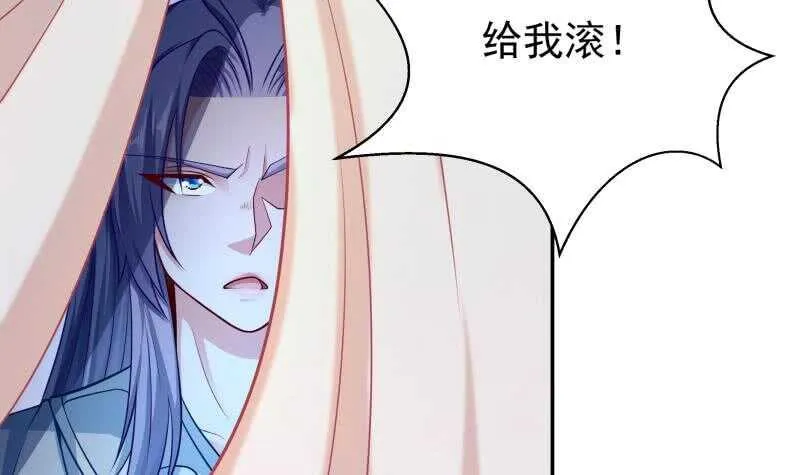 第114话 格杀令 第42页
