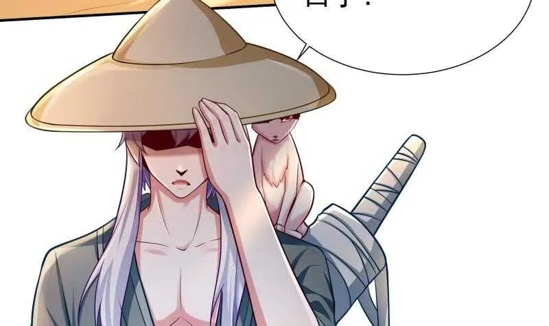 第115话 出手相救 第6页