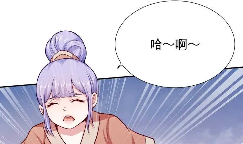 第115话 出手相救 第14页