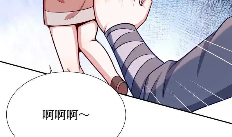 第115话 出手相救 第20页