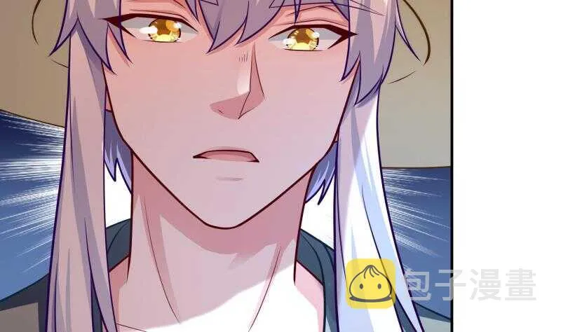 第115话 出手相救 第32页