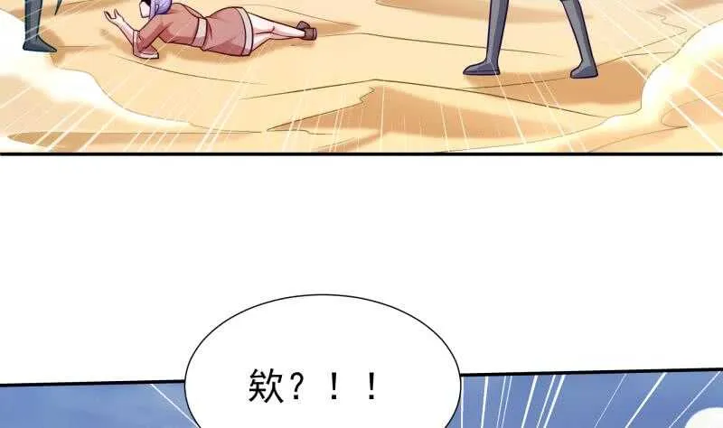 第115话 出手相救 第40页