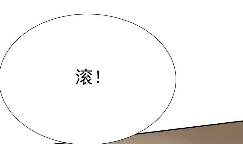 第115话 出手相救 第46页