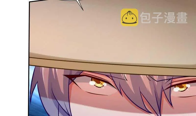 第115话 出手相救 第47页