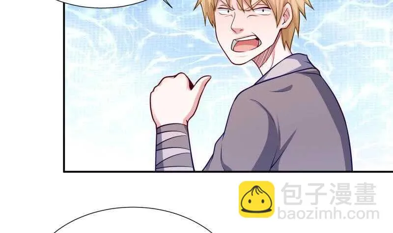 第116话 少女的请求 第5页
