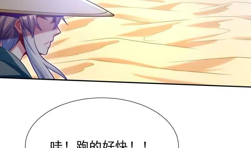 第116话 少女的请求 第13页