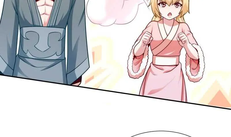 第116话 少女的请求 第15页