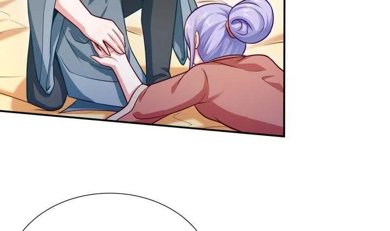 第116话 少女的请求 第17页