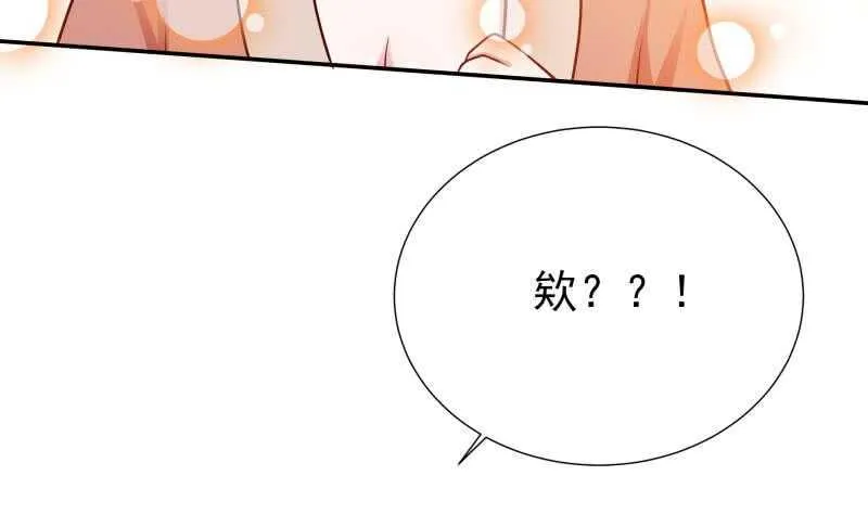 第116话 少女的请求 第22页