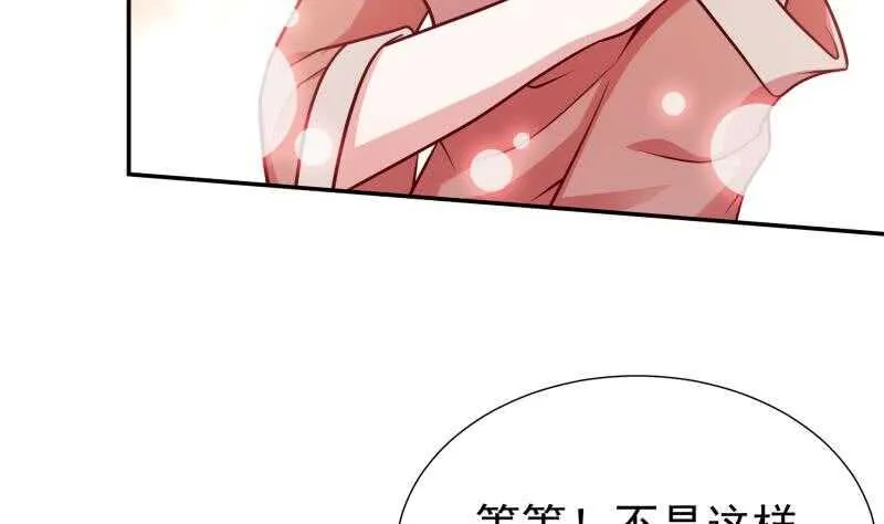 第116话 少女的请求 第37页