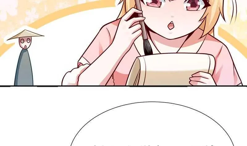 第116话 少女的请求 第41页