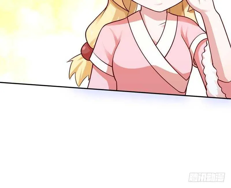 第116话 少女的请求 第45页
