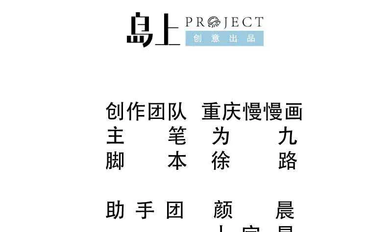 第117话 你们都是辣鸡 第2页