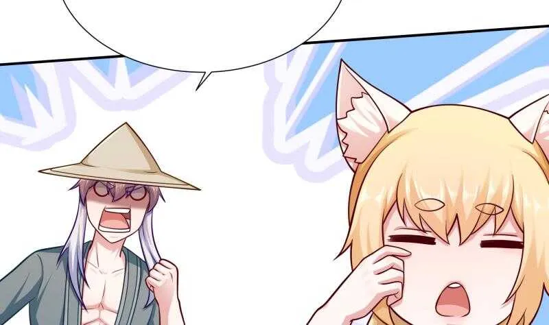 第117话 你们都是辣鸡 第5页