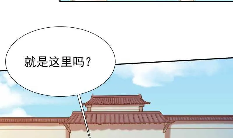 第117话 你们都是辣鸡 第13页