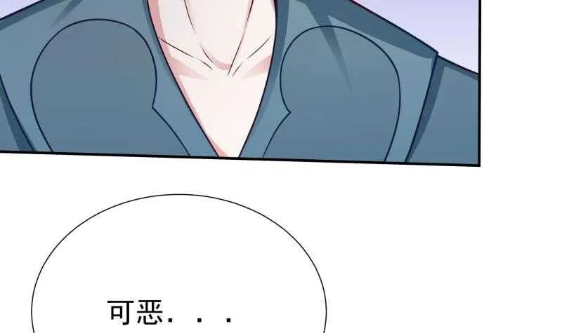 第117话 你们都是辣鸡 第27页