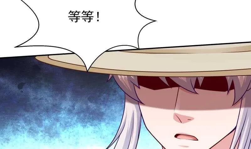 第117话 你们都是辣鸡 第30页