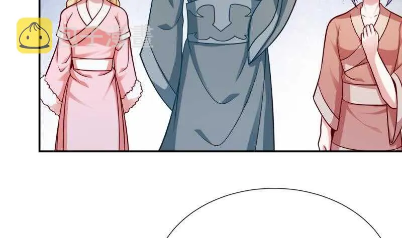 第117话 你们都是辣鸡 第33页