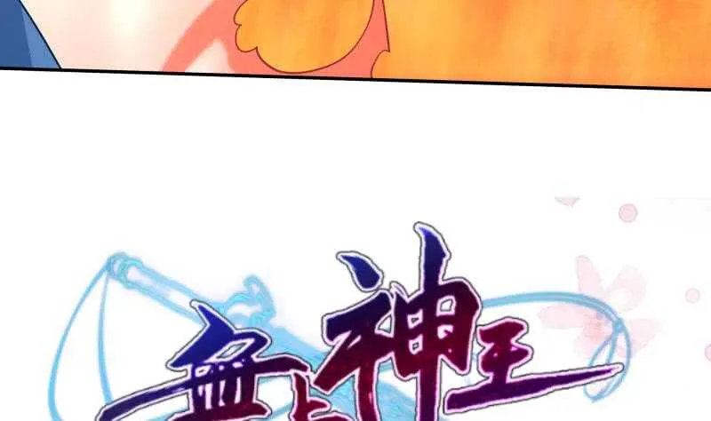 第117话 你们都是辣鸡 第50页