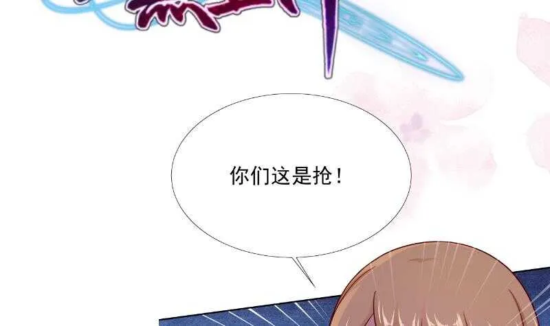 第117话 你们都是辣鸡 第51页